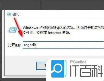 windows找不到文件请确定文件名是否正确怎么处理【解决方法】