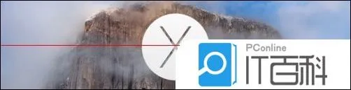 苹果笔记本mac系统更新版本后开机变慢怎么办【解决方法】