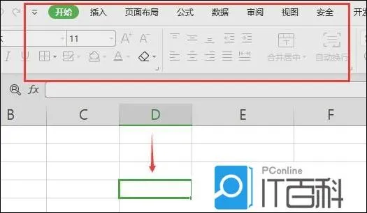 Excel开始菜单工具灰色不能操作怎么办【解决方法】