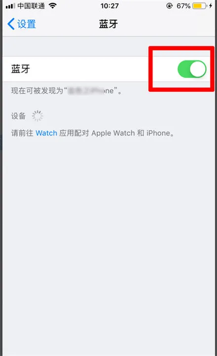苹果手机如何共享wifi密码 苹果共享wifi密码方法【详解】