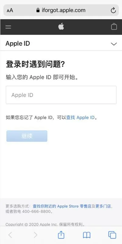 此Apple ID已被锁定怎么办 解除App