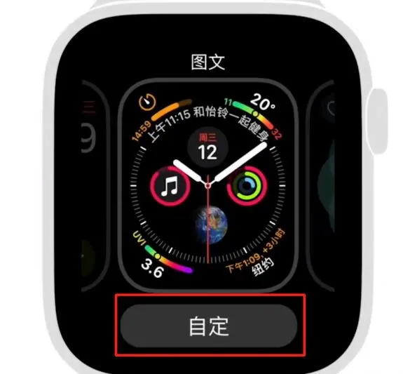 苹果手表怎么自定义表盘 苹果手表自定义表盘方法【详解】