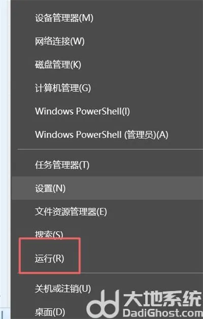 windows10系统更新如何关闭 window