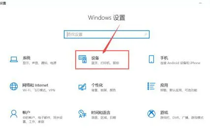 airpods怎么连接win10电脑 airpods