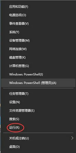 windows10wifi功能消失怎么设置回