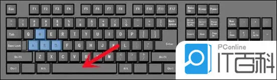 电脑space键在哪 电脑空格键是哪个【详解】