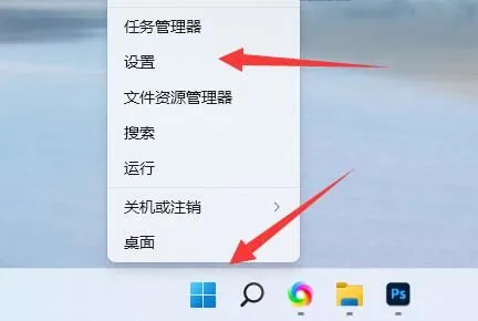 win11没有安装权限如何解决 win11