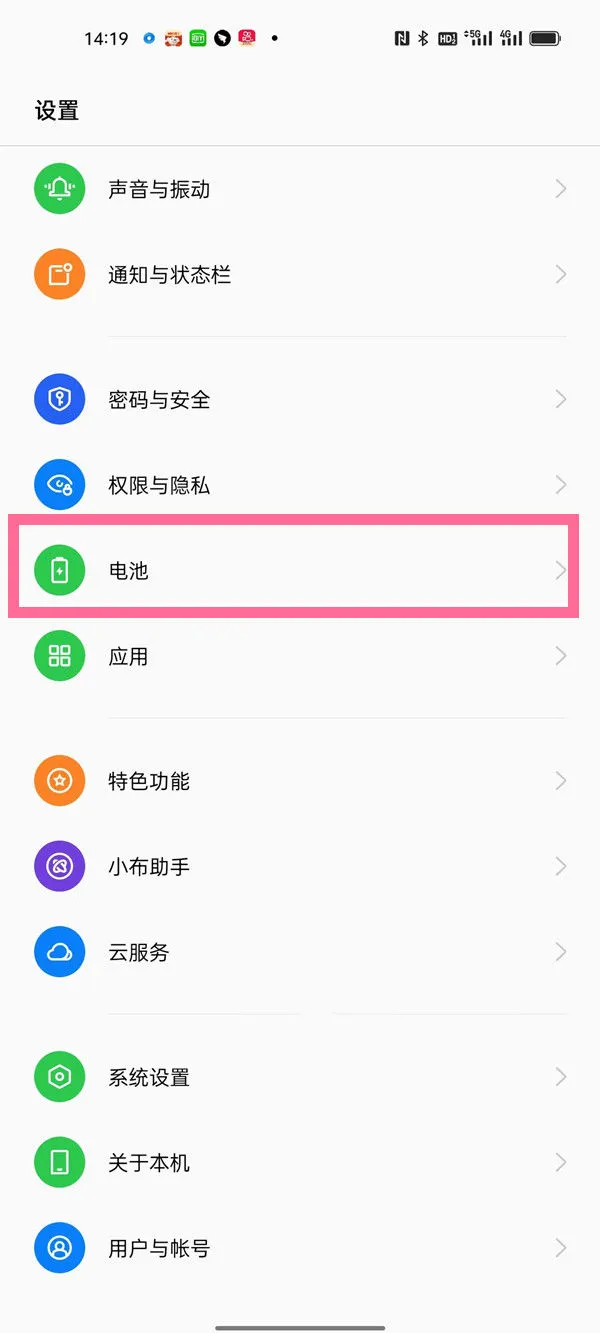 oppo手机怎么启用超级省电模式 oppo手机启用超级省电模式教程【详解】