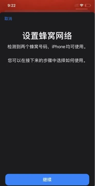 iPhone11双卡双待功能怎么用 iPhone11双卡双待设置方法【详解】