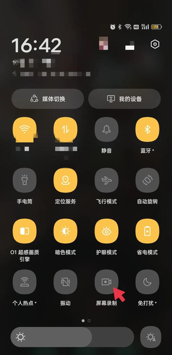 oppo手机怎么录屏 oppo手机录屏教程【详解】