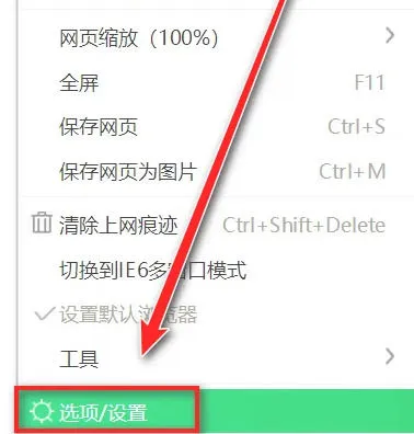 iTEST考试客户端登录不了怎么办 iT