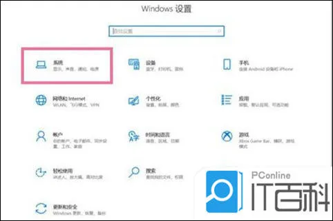 电脑桌面图标怎么设置大小 电脑桌