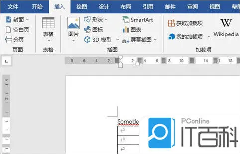 word表格中文字怎么上下居中 word表格中文字怎么上下居中的设置方法【详解】