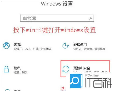 win10怎样彻底关闭安全中心 win10