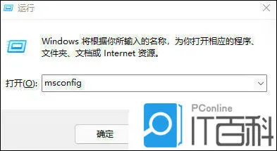Windows11如何设置开机启动项 Win11开机启动项设置教程【详解】