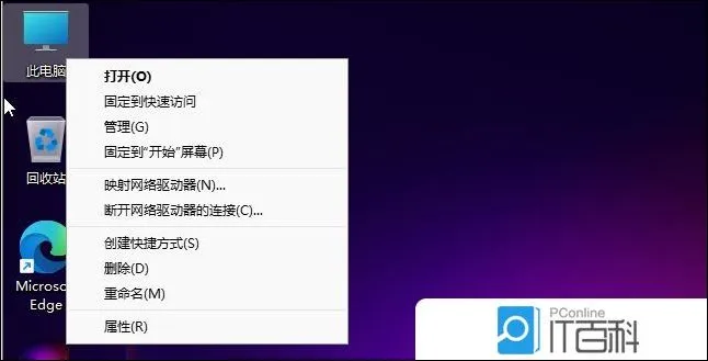 Win11硬盘不显示怎么办 Win11硬盘