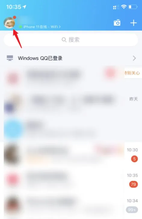 qq群助手怎么打开 qq群助手打开方