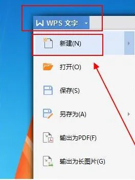 WPS中怎么制作二维码 WPS中制作二