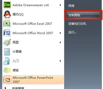 Win7网卡驱动如何安装 Win7安装网卡驱动的教程【详解】