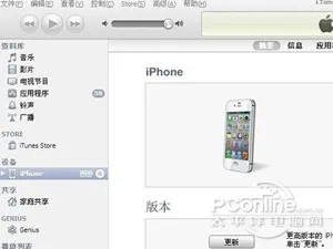 iTunes怎么同步