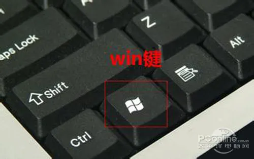 【windows键是哪个】Win键的作用