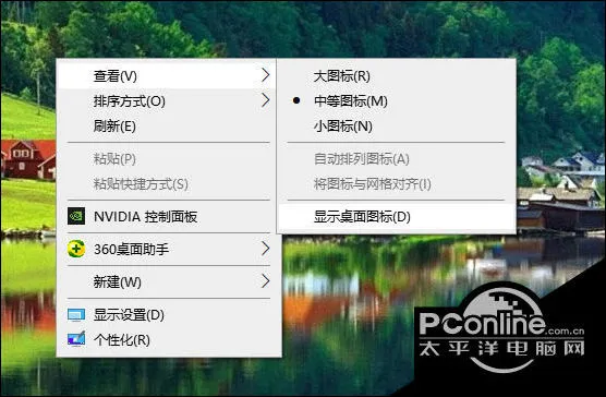 Win10桌面图标消失了怎么办 Win10