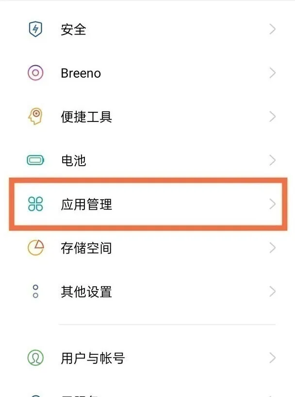 OPPO reno6怎么设置QQ分身 OPPO re