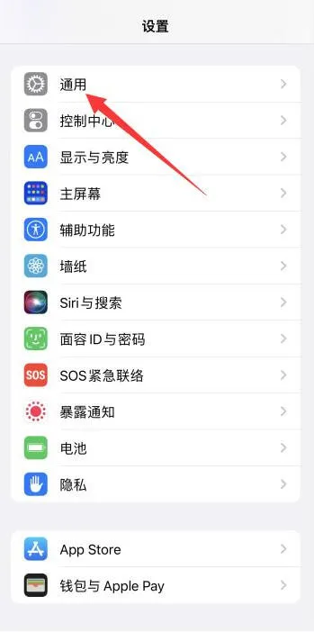 出售iPhone前怎么进行清理工作 出