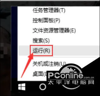 Win10以太网无网络访问权限怎么办 Win10以太网无网络访问权限的解决方法【详解】