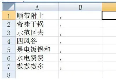 Excel怎么合并单元格内容 Excel合并单元格内容的操作方法【详解】