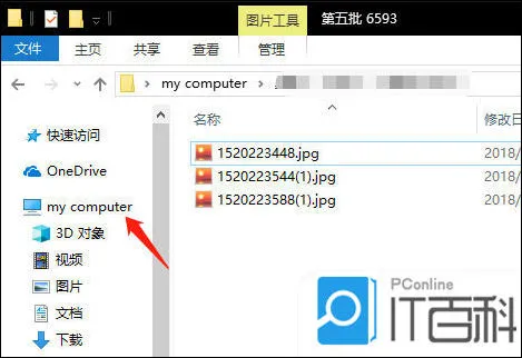 windows日志怎么看 系统日志查看方