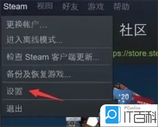 steam怎么共享游戏 steam朋友共享