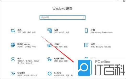 win10摄像头怎么打开 win10摄像头