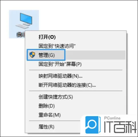 电脑连不上wifi是什么原因怎么解决