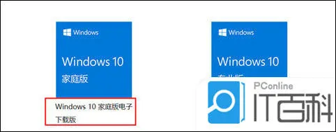 win10家庭版和专业版有什么区别 win10家庭版和专业版区别介绍【详解】