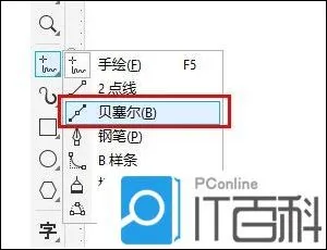 CorelDRAW贝塞尔工具怎么用 CorelD