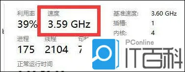 Win11cpu锁频怎么解决 cpu频率被锁