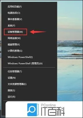 Win10更新后笔记本触摸板失灵 触摸