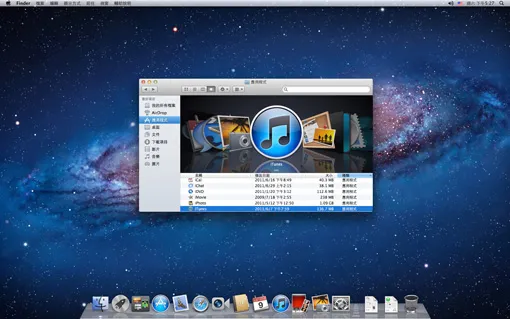 Mac OS X Lion