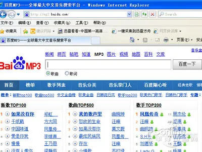 如何批量下载MP3