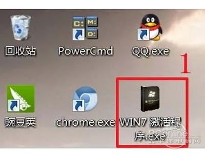 win7激活工具怎么用？win7激活工具使用方法