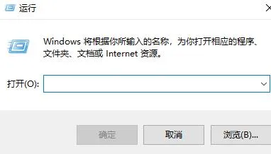 Win10清理垃圾指令代码是什么 Win1