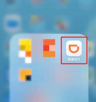 滴滴出行怎么拉黑司机 滴滴出行拉