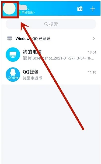 qq自动回复消息怎么删除 qq自动回