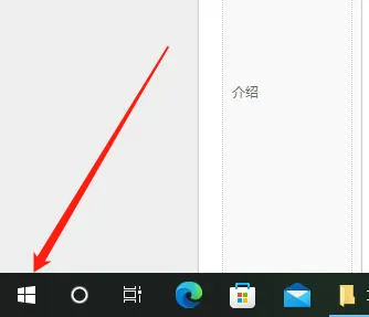 win10电脑语言怎么改成中文 win10