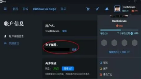 steam邮箱被改怎么找回 steam邮箱