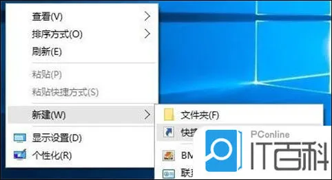 电脑如何一键熄灭屏幕快捷键 win10