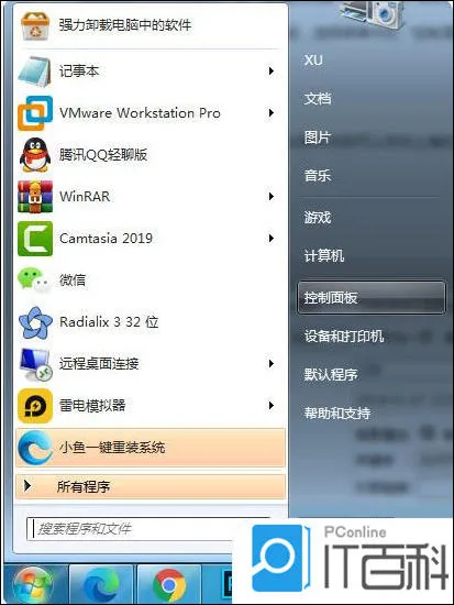 windows怎么更新 电脑更新系统方法