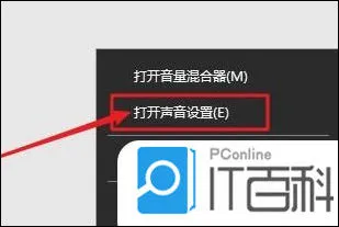 电脑声音太小了加满了就是很小声怎么办 win10电脑声音太小了的解决方法【详解】