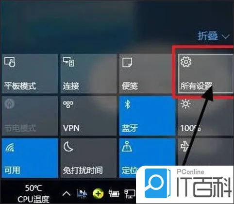 win10分辨率怎么调 win10分辨率的